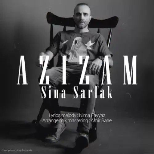 عزیزم